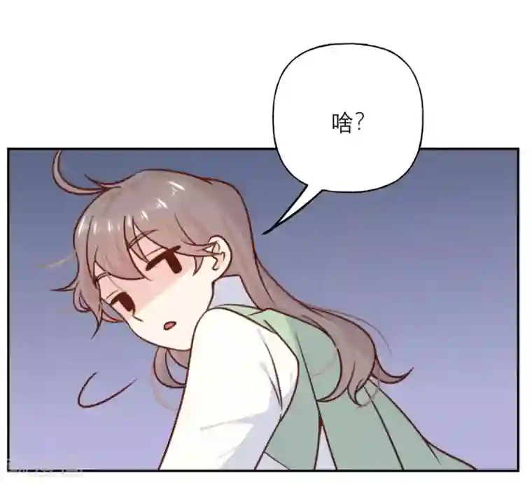 向黑化总裁献上沙雕第32话 情报和态度