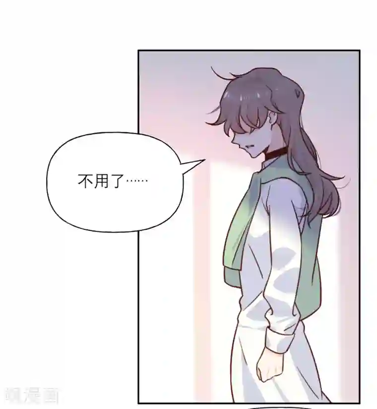 向黑化总裁献上沙雕第33话 挽留与噩耗