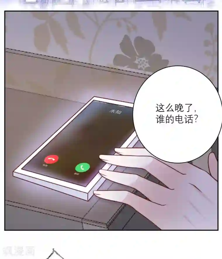 向黑化总裁献上沙雕第33话 挽留与噩耗