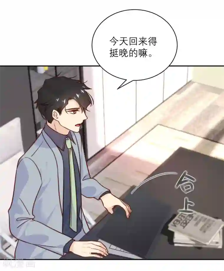 向黑化总裁献上沙雕第33话 挽留与噩耗