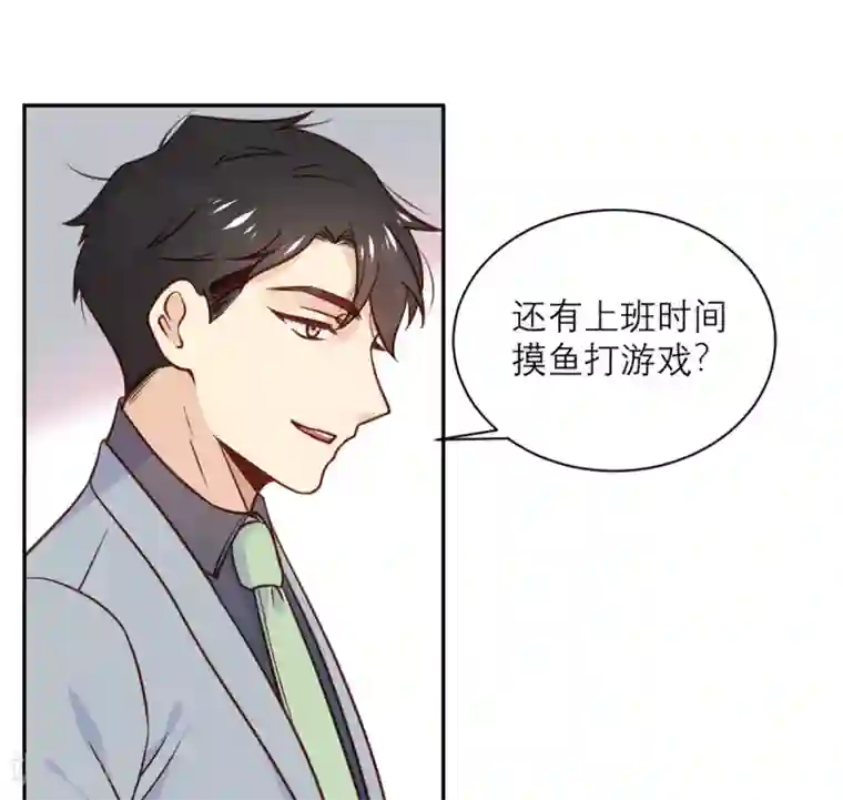 向黑化总裁献上沙雕第33话 挽留与噩耗