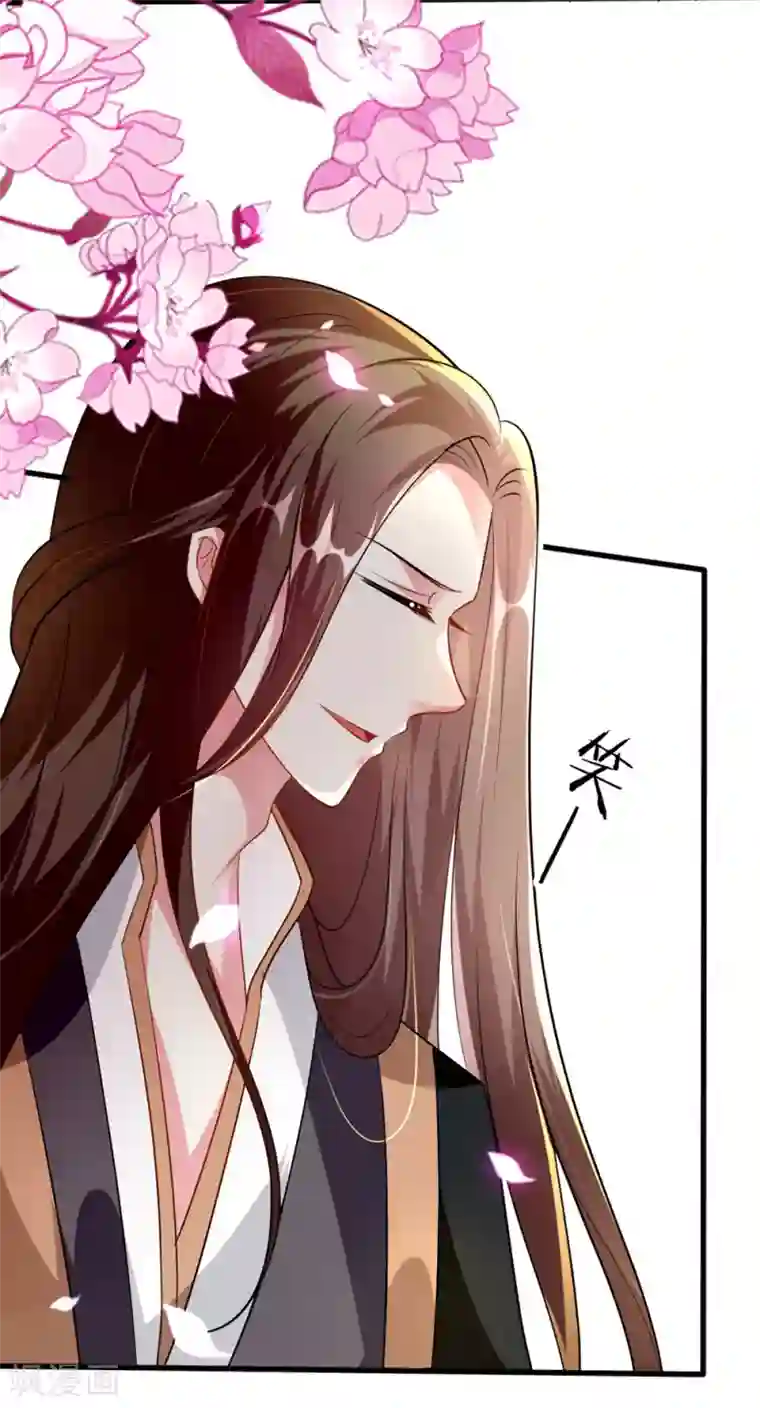 坏心王爷别惹我第141话 春宵苦短