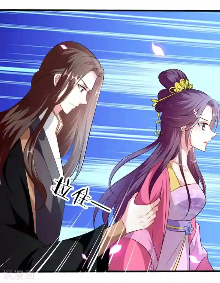 坏心王爷别惹我第141话 春宵苦短