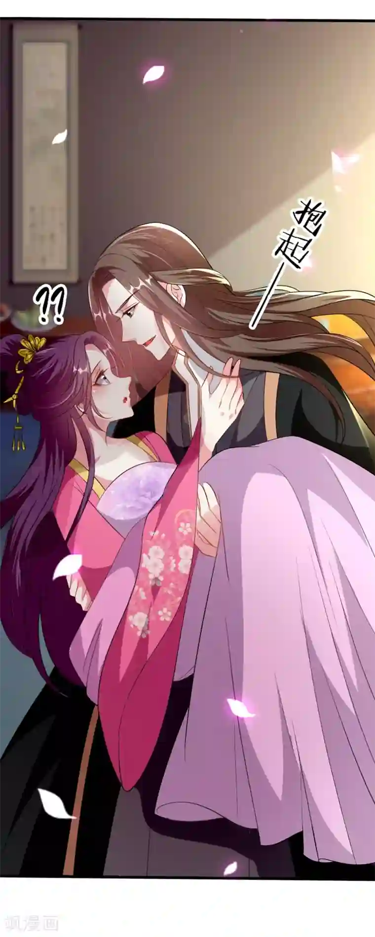 坏心王爷别惹我第141话 春宵苦短