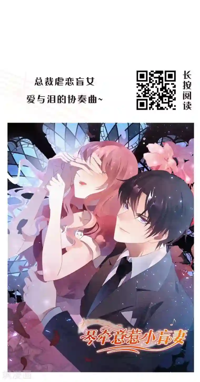 坏心王爷别惹我第141话 春宵苦短
