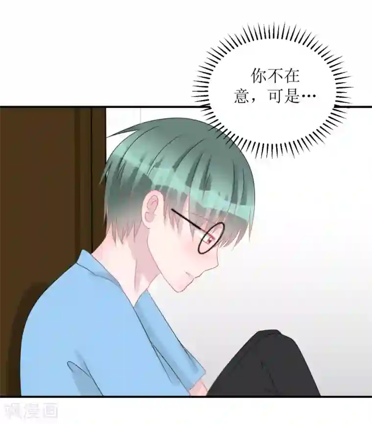 学长纪要第62话 醉酒后的真相（孔献