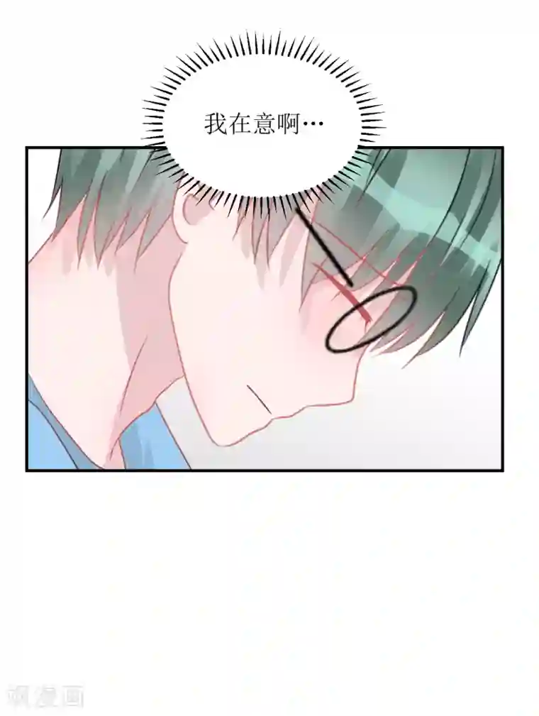 学长纪要第62话 醉酒后的真相（孔献