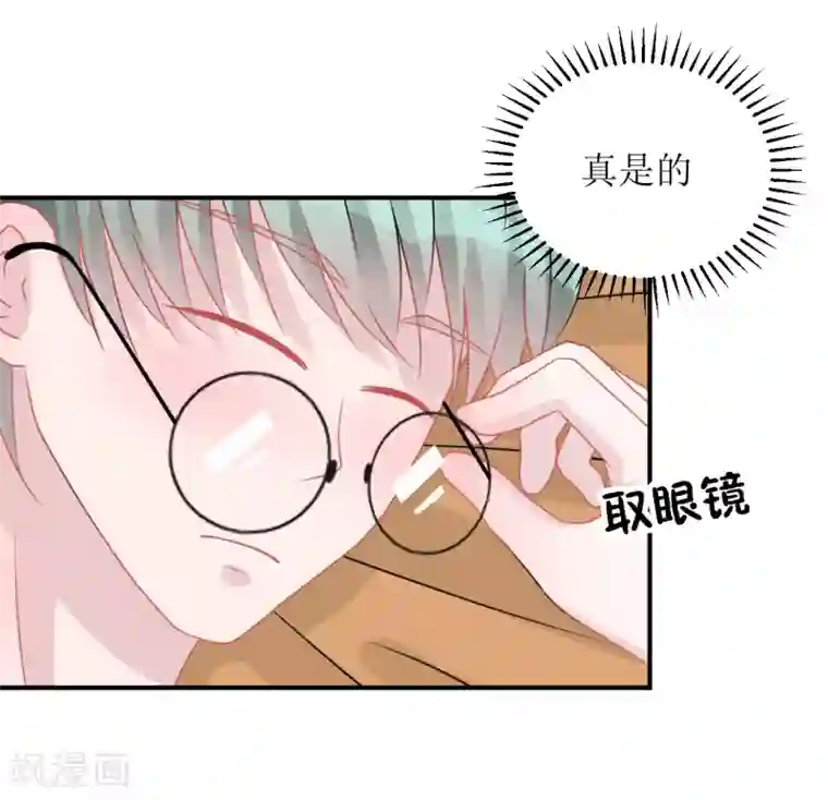 学长纪要第62话 醉酒后的真相（孔献