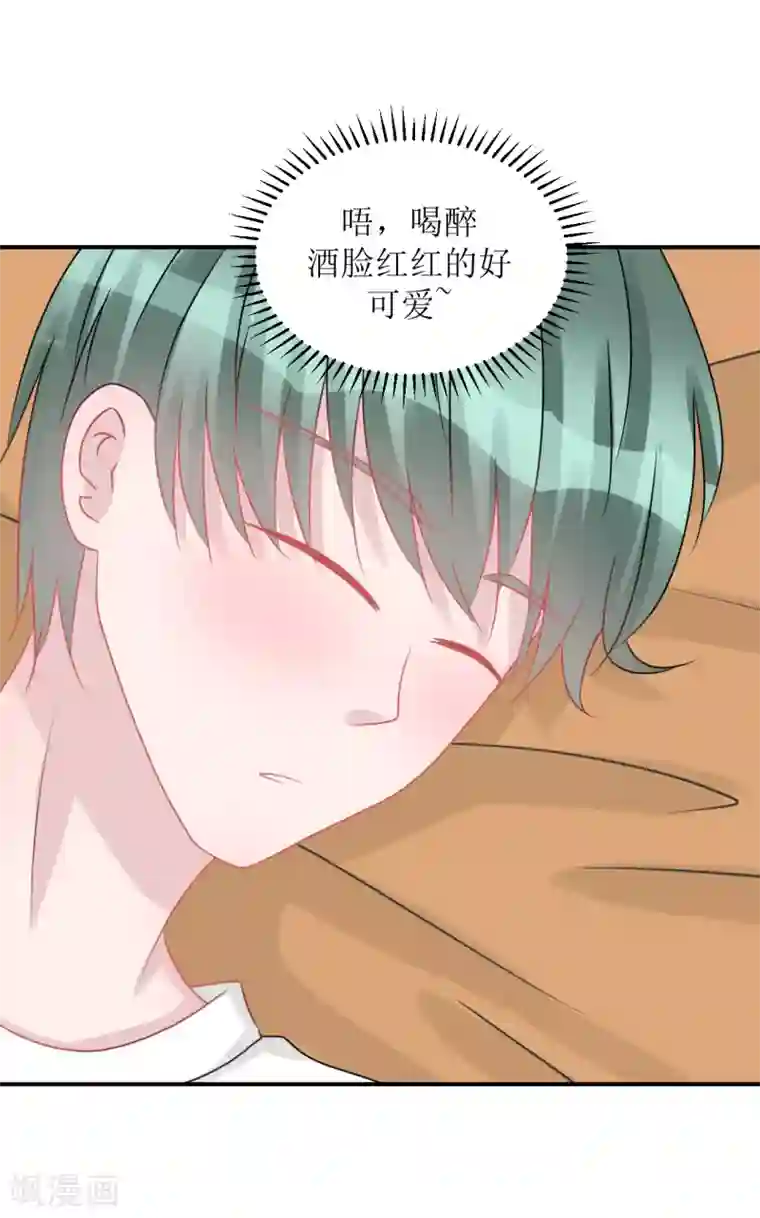 学长纪要第62话 醉酒后的真相（孔献