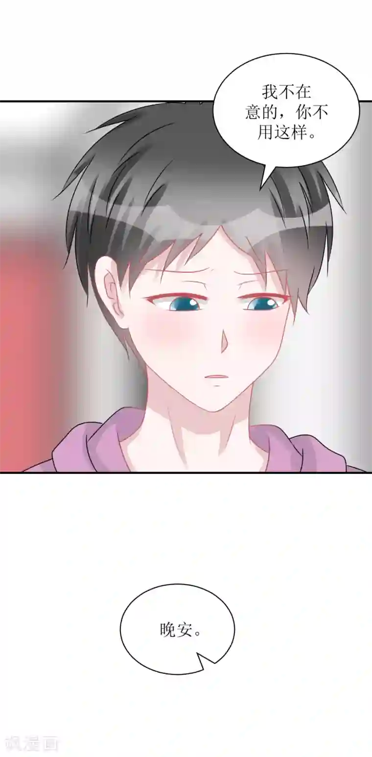 学长纪要第62话 醉酒后的真相（孔献