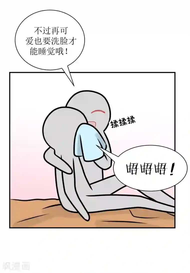 学长纪要第62话 醉酒后的真相（孔献