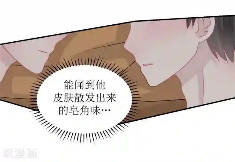学长纪要第62话 醉酒后的真相（孔献