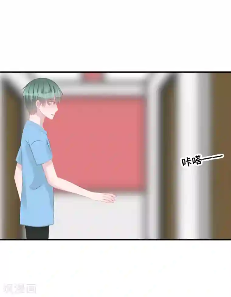 学长纪要第62话 醉酒后的真相（孔献