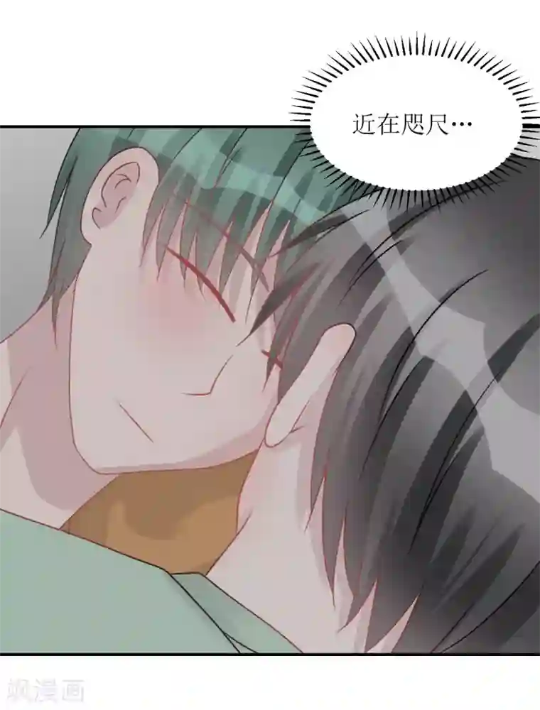 学长纪要第62话 醉酒后的真相（孔献