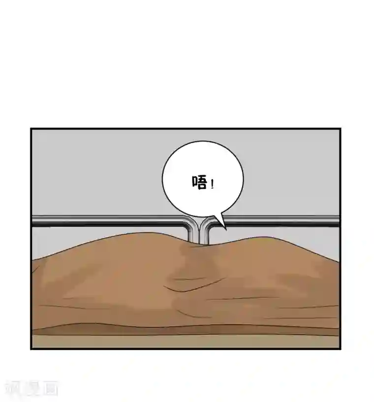 学长纪要第62话 醉酒后的真相（孔献