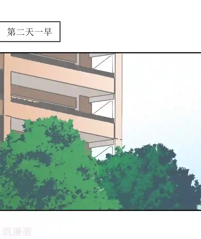 学长纪要第62话 醉酒后的真相（孔献