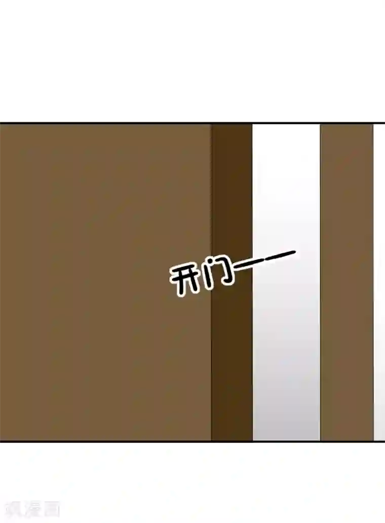 学长纪要第62话 醉酒后的真相（孔献