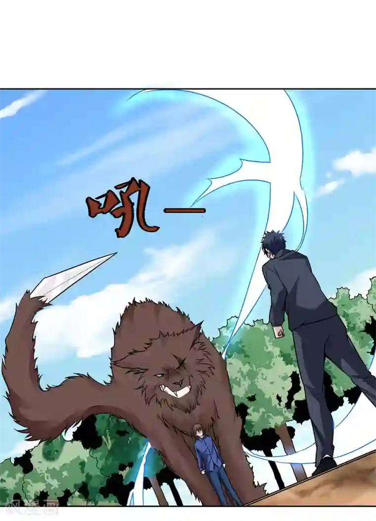 神级手游第131话 师傅