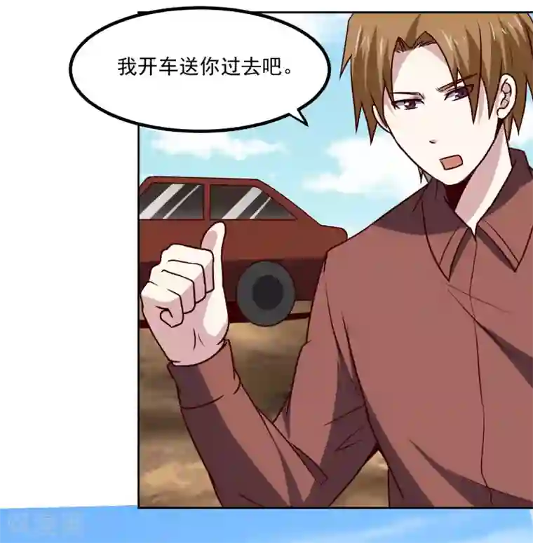 神级手游第131话 师傅