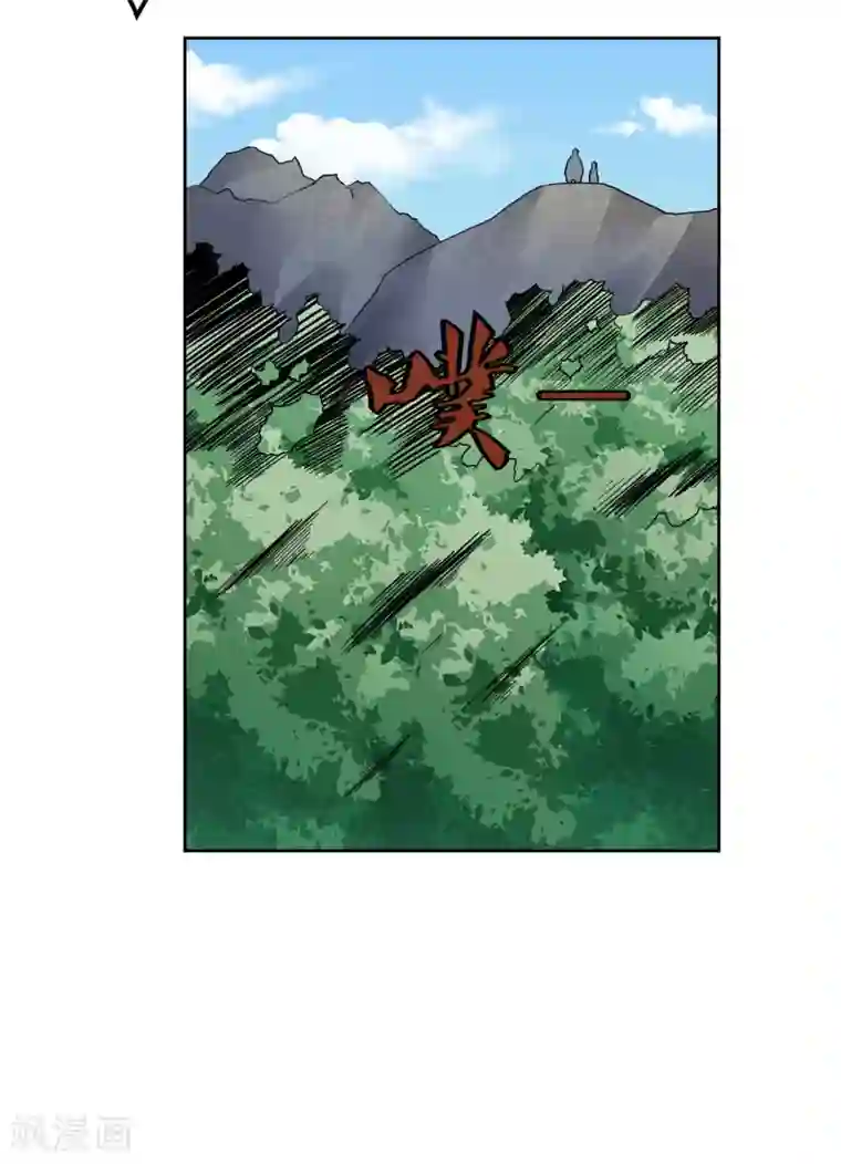 神级手游第131话 师傅