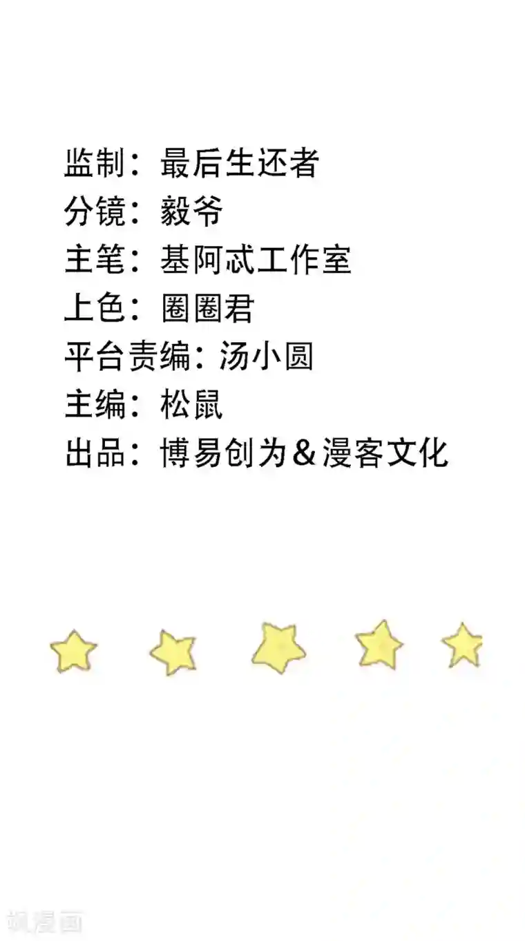 神级手游第132话 碰到不该碰的东西