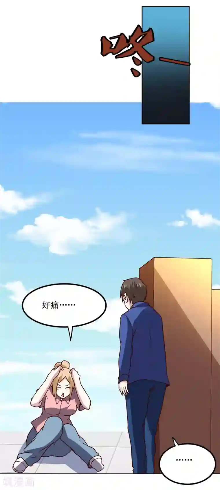 神级手游第132话 碰到不该碰的东西