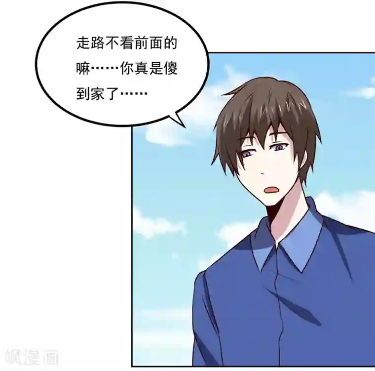 神级手游第132话 碰到不该碰的东西