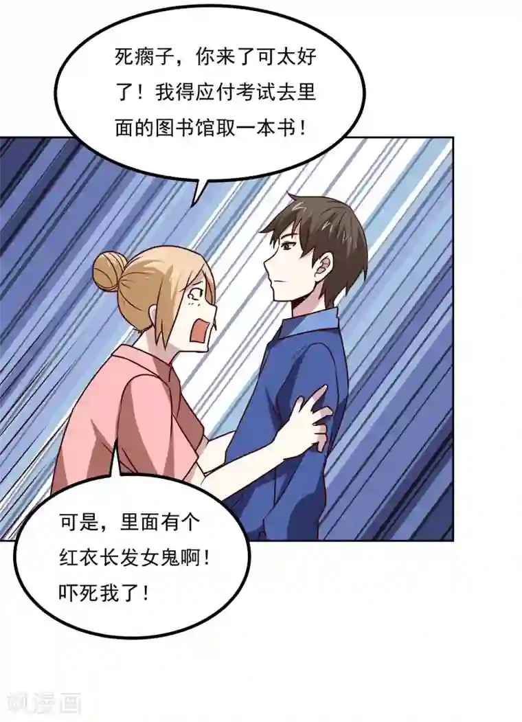 神级手游第132话 碰到不该碰的东西