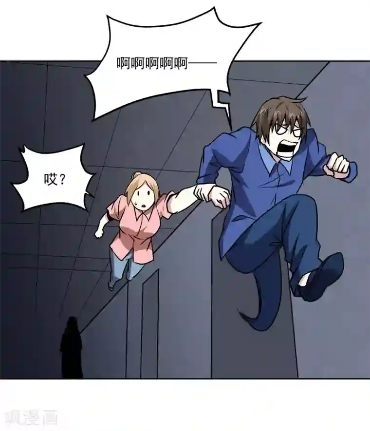 神级手游第132话 碰到不该碰的东西