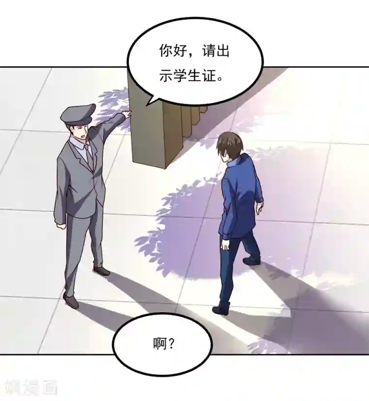 神级手游第132话 碰到不该碰的东西