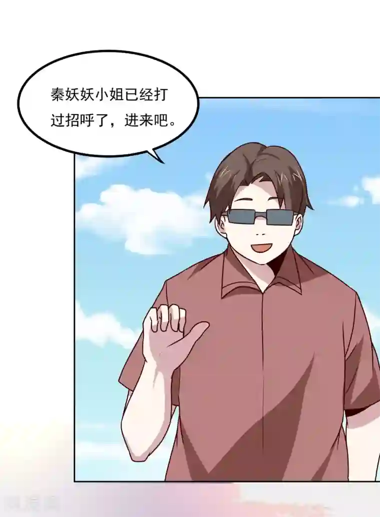 神级手游第132话 碰到不该碰的东西