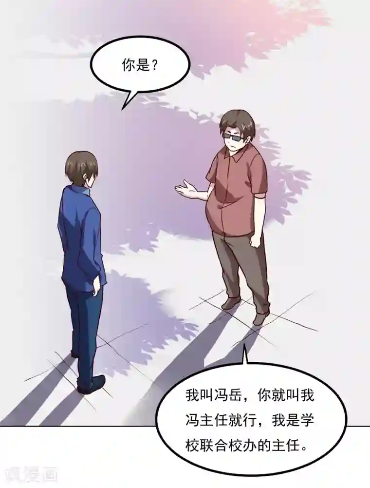 神级手游第132话 碰到不该碰的东西