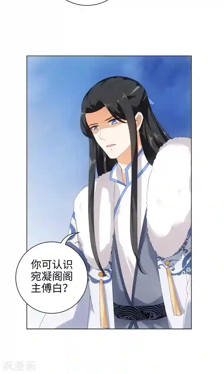 今天也没变成人第49话 我喂你吃肉啊