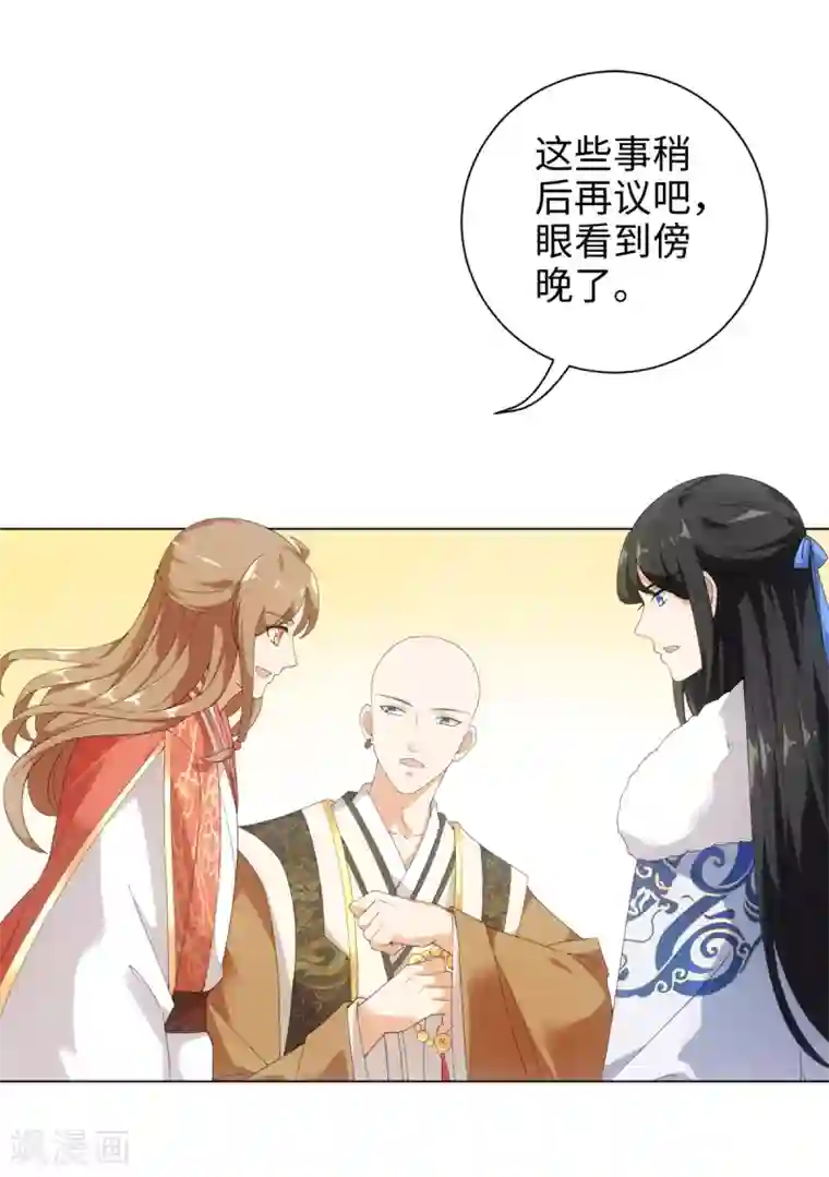 今天也没变成人第49话 我喂你吃肉啊