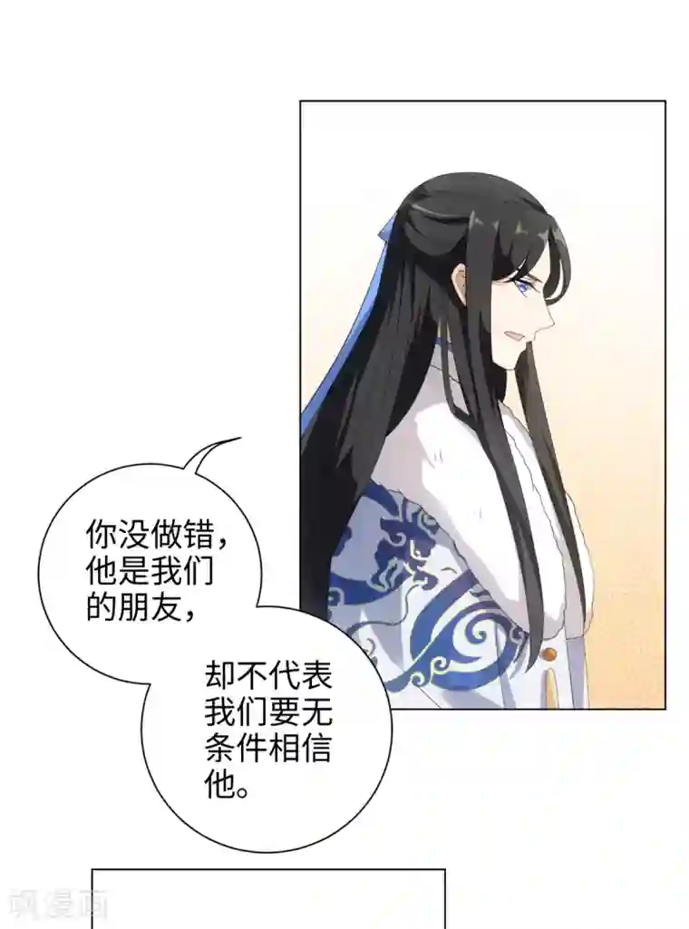 今天也没变成人第49话 我喂你吃肉啊