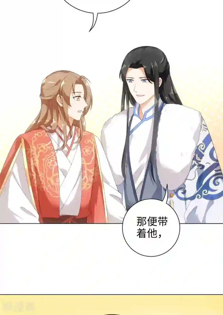 今天也没变成人第49话 我喂你吃肉啊