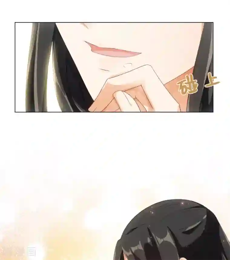 今天也没变成人第49话 我喂你吃肉啊