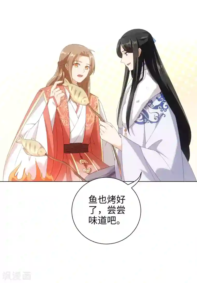 今天也没变成人第49话 我喂你吃肉啊