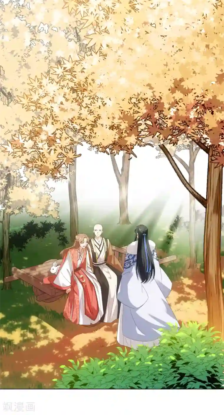 今天也没变成人第49话 我喂你吃肉啊