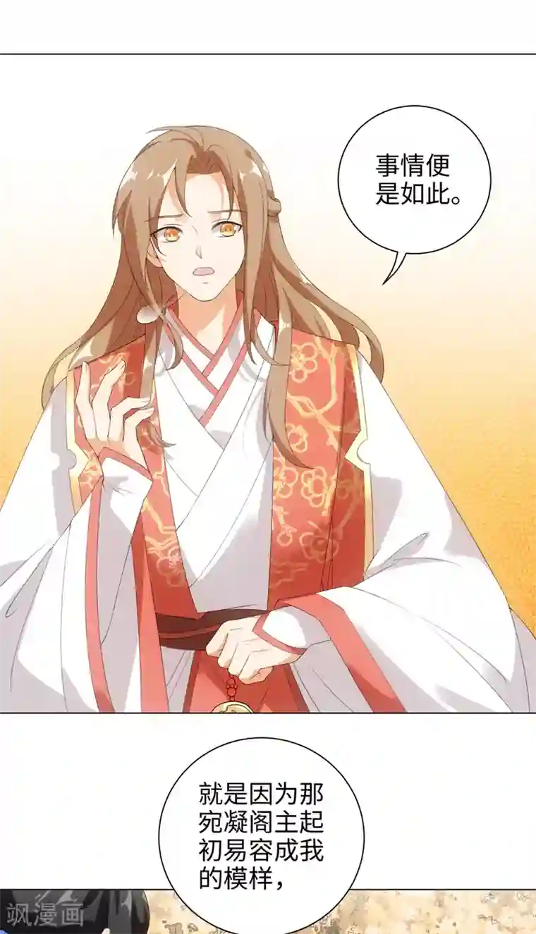 今天也没变成人第49话 我喂你吃肉啊