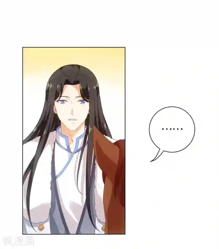 今天也没变成人第51话 这还是星野吗