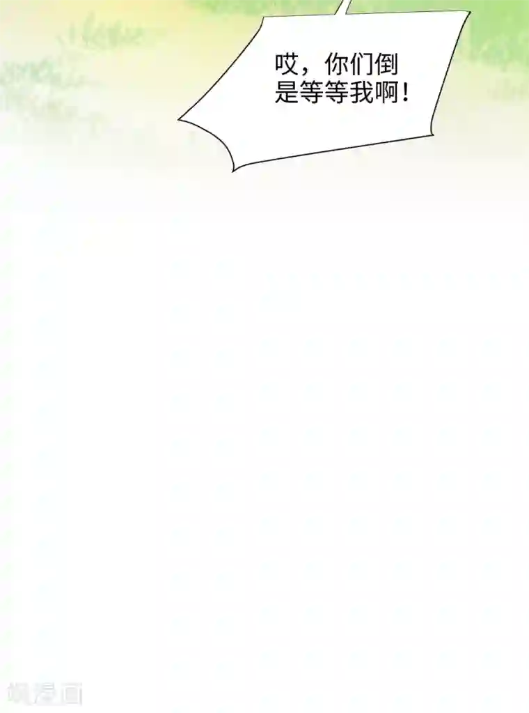 今天也没变成人第51话 这还是星野吗