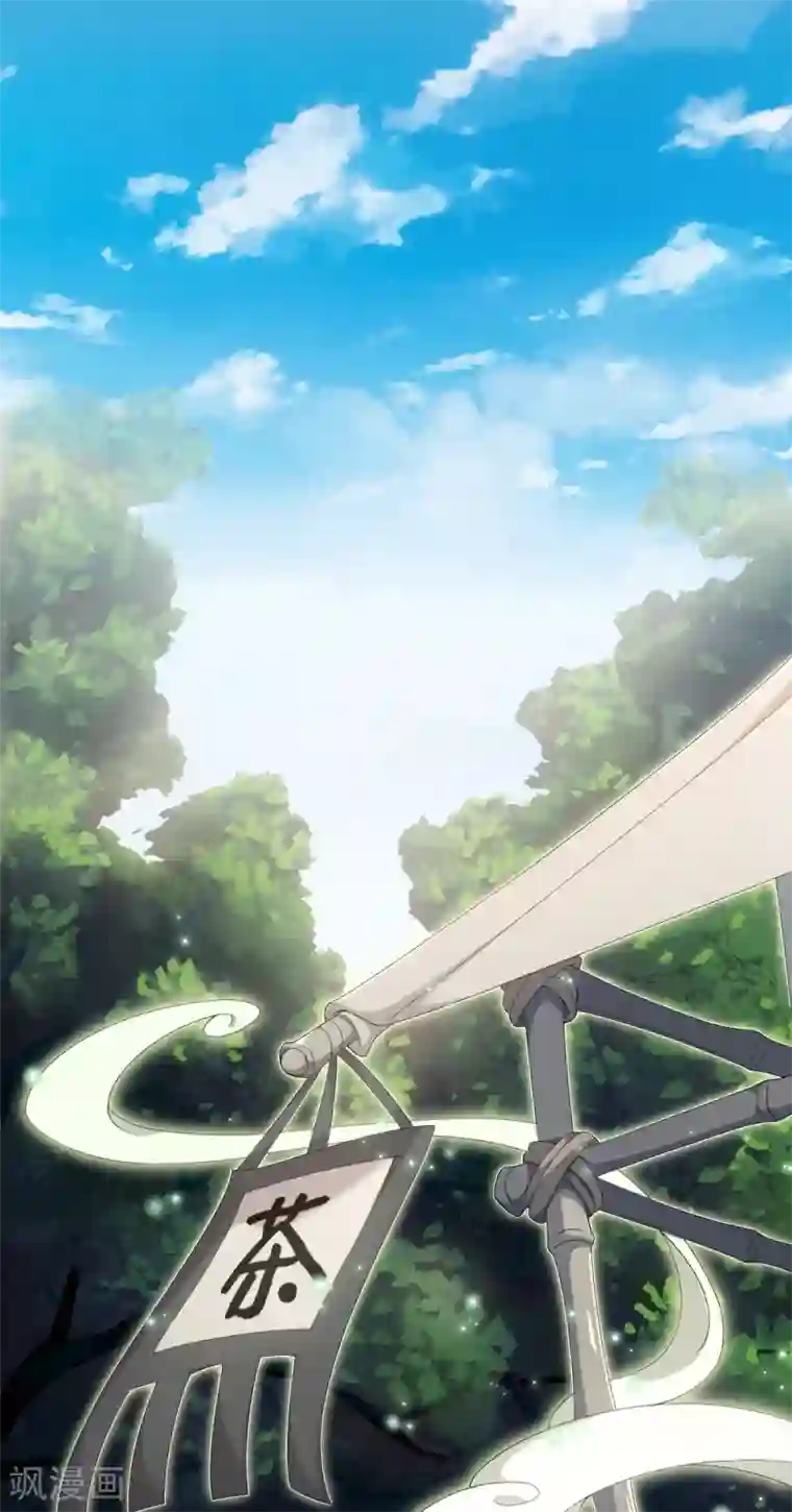 今天也没变成人第51话 这还是星野吗