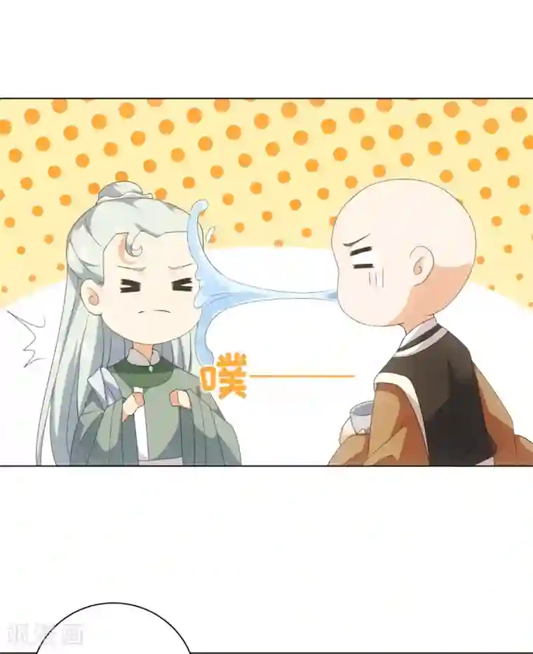 今天也没变成人第51话 这还是星野吗