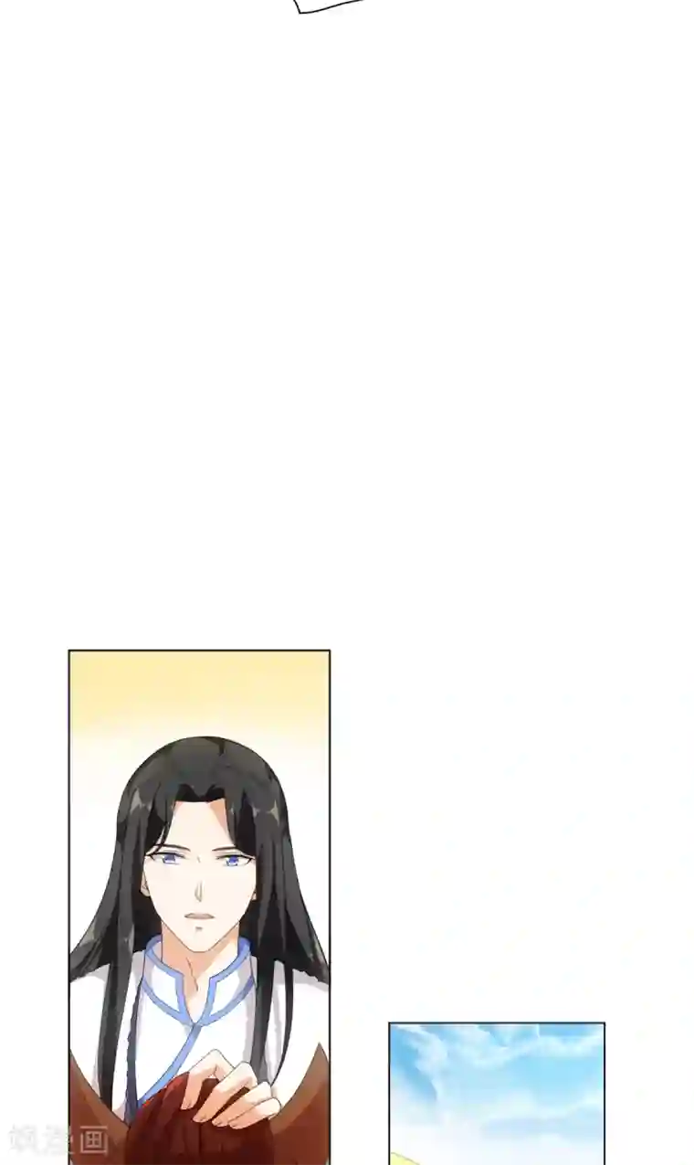 今天也没变成人第51话 这还是星野吗