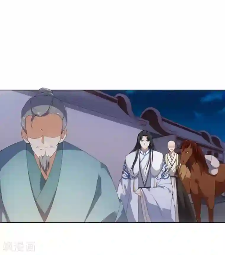 今天也没变成人第52话 那树上有不干净的东西