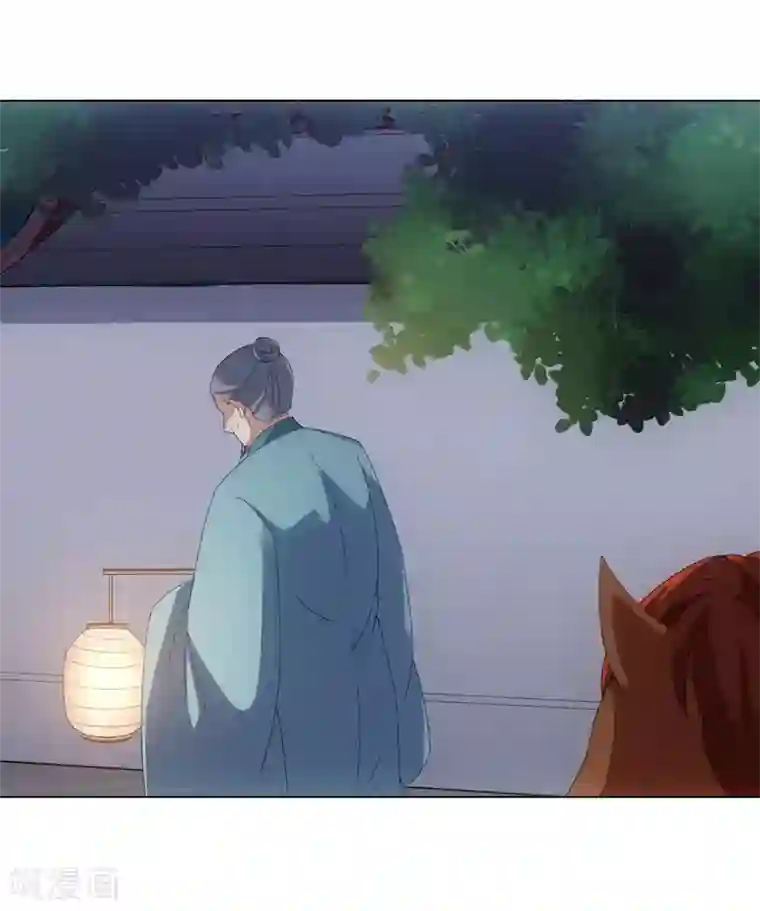 今天也没变成人第52话 那树上有不干净的东西