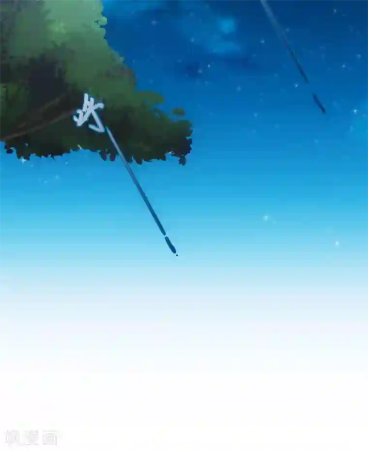 今天也没变成人第52话 那树上有不干净的东西