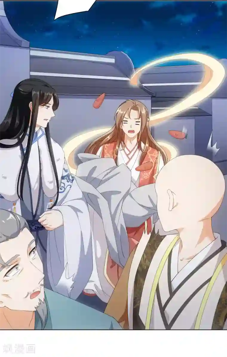 今天也没变成人第52话 那树上有不干净的东西