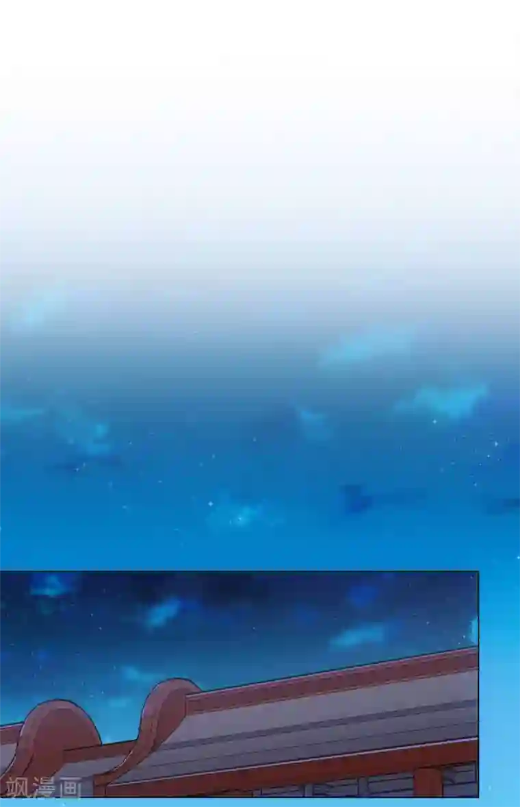 今天也没变成人第52话 那树上有不干净的东西